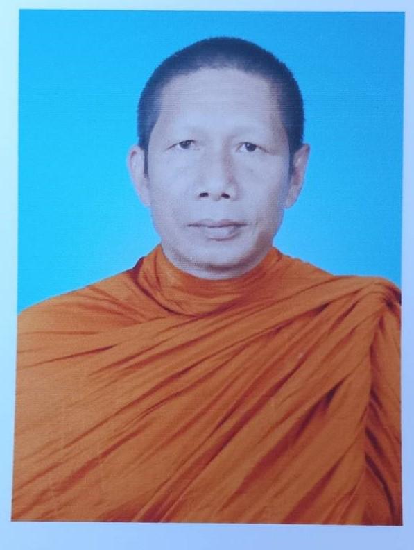พระมนูญ