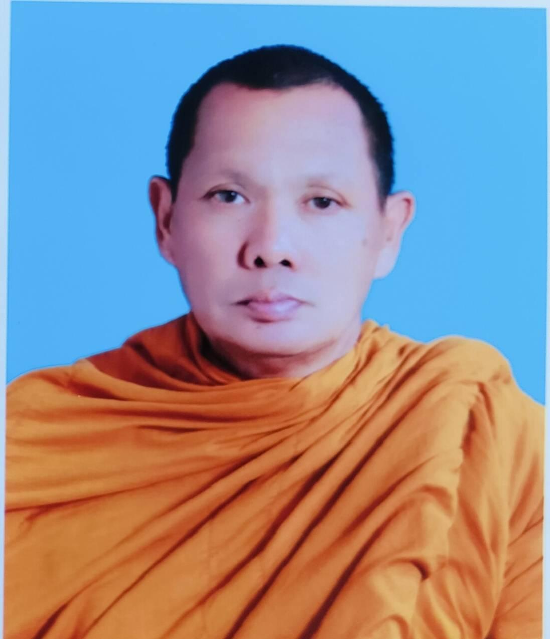 พระสมชาย