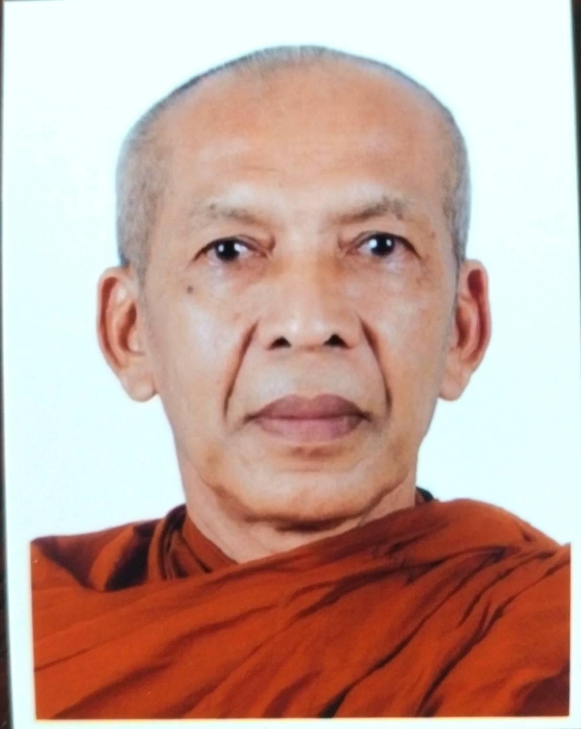 พระครูกิตติปัญญากร