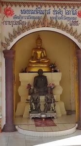 วัดหนองนก