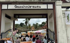 วัดมะม่วงปลายแขน