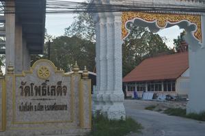 วัดโพธิ์เสด็จ