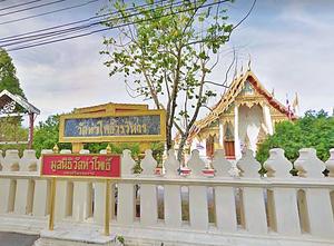 วัดท่าโพธิ์ วรวิหาร