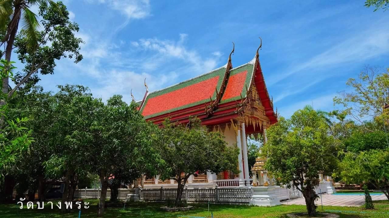 วัดบางพระ