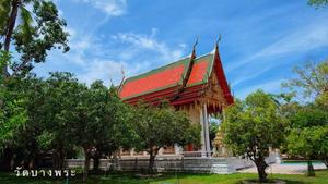 วัดบางพระ