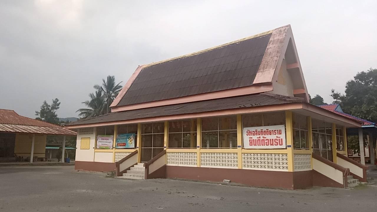 วัดเฉลิมกิตติยาราม