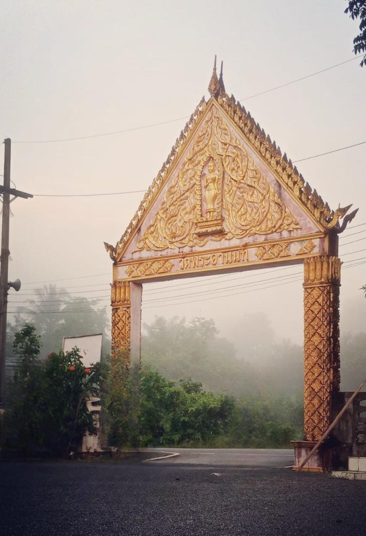 วัดพระอานนท์ 
