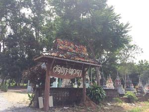 วัดเกาะเทวดา