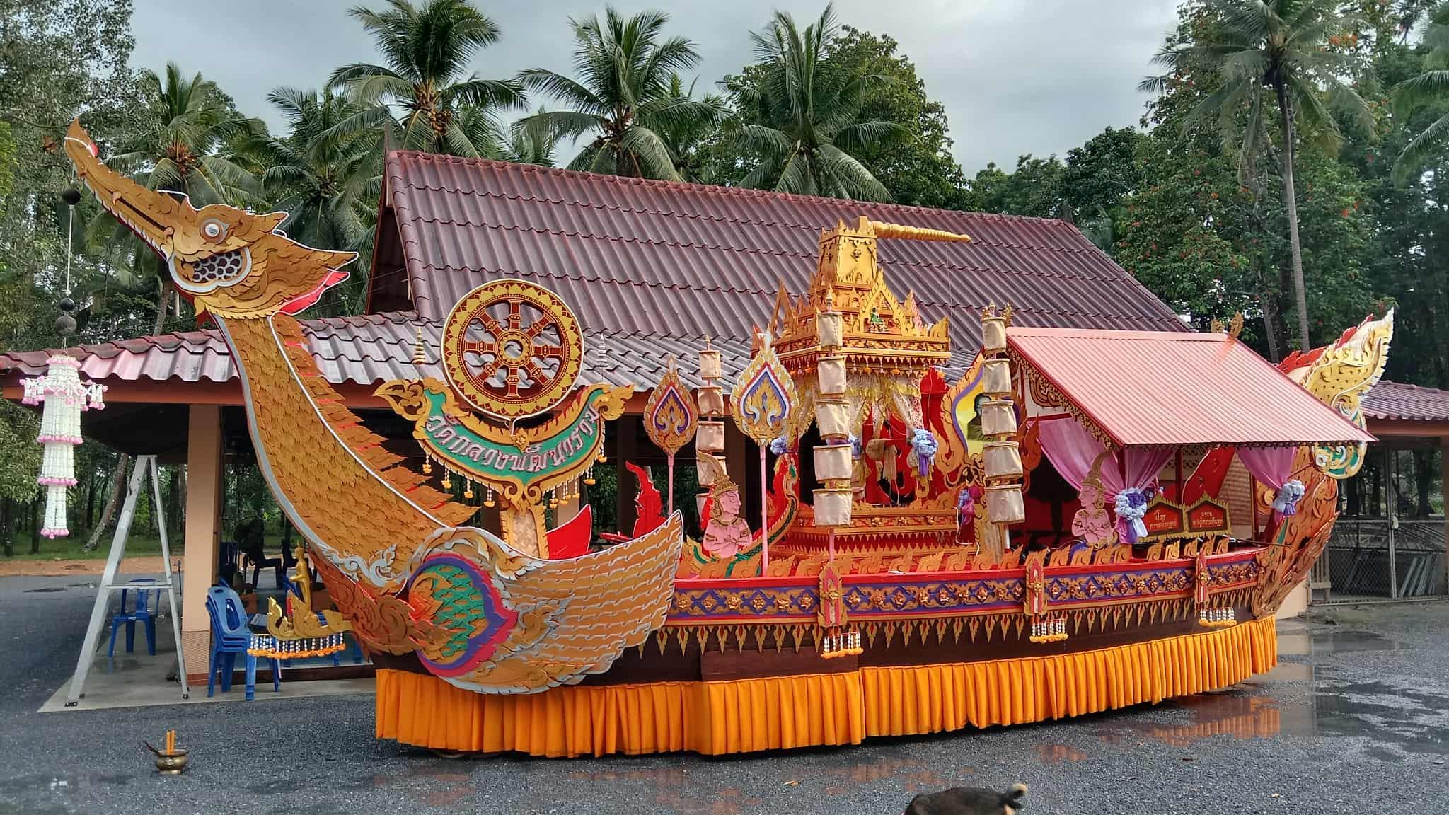 วัดกลางพัฒนาราม