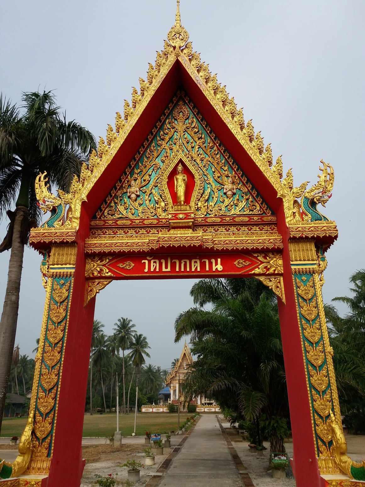 วัดปากด่าน