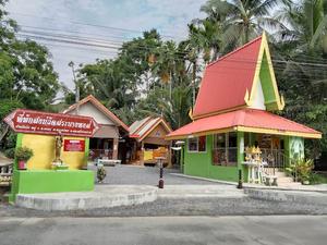 ที่พักสงฆ์สระนางหงส์