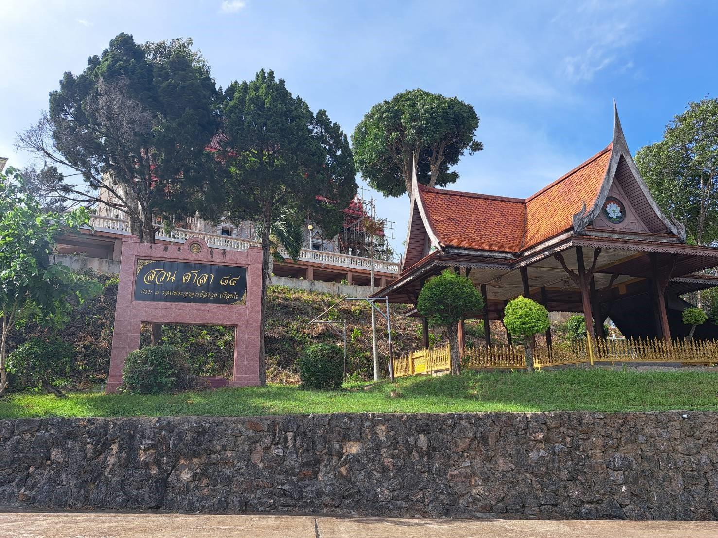 วัดถ้ำขวัญเมือง
