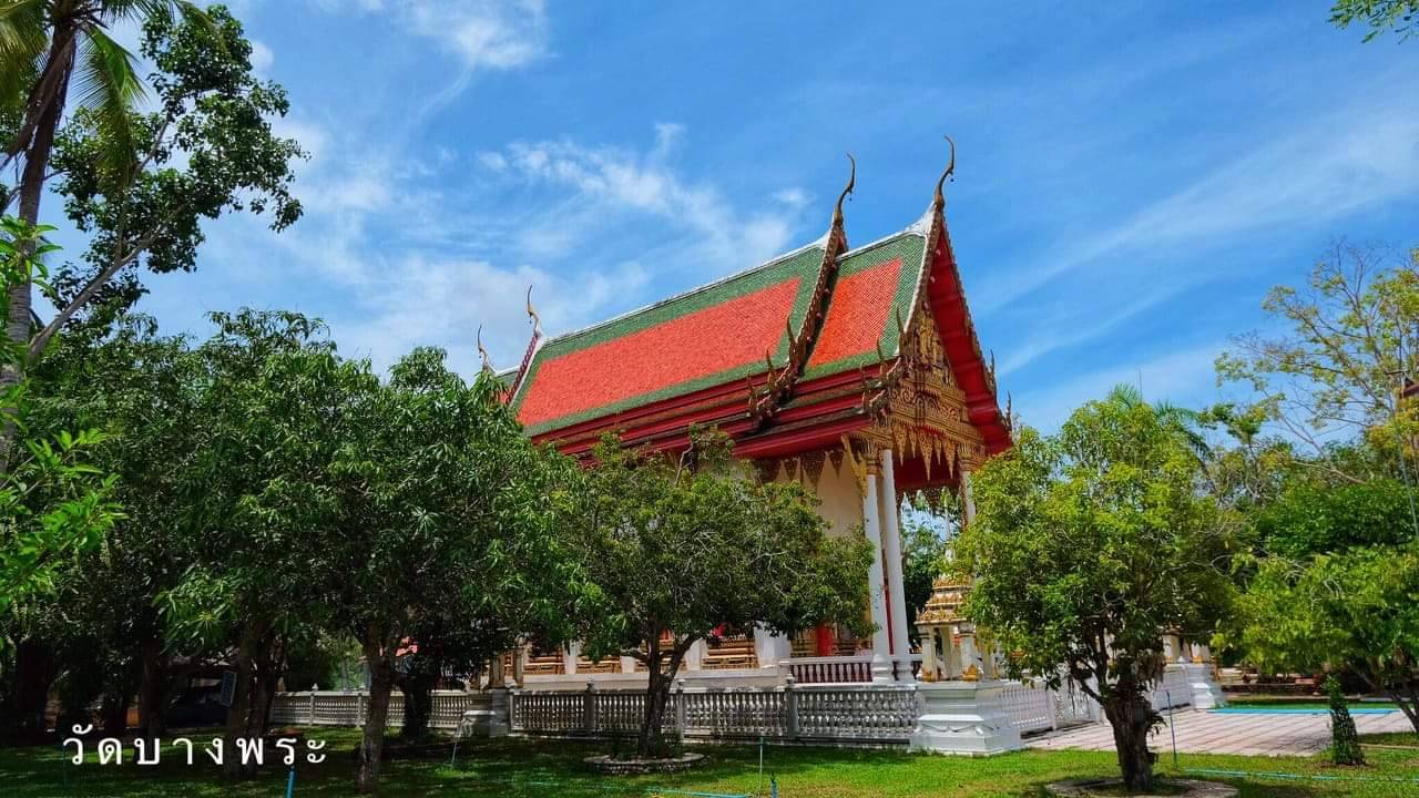 วัดบางพระ