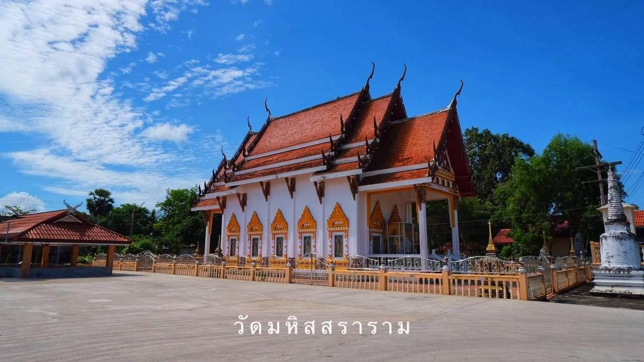 วัดมหิสสราราม