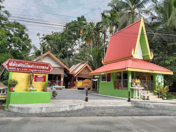 ที่พักสงฆ์สระนางหงส์