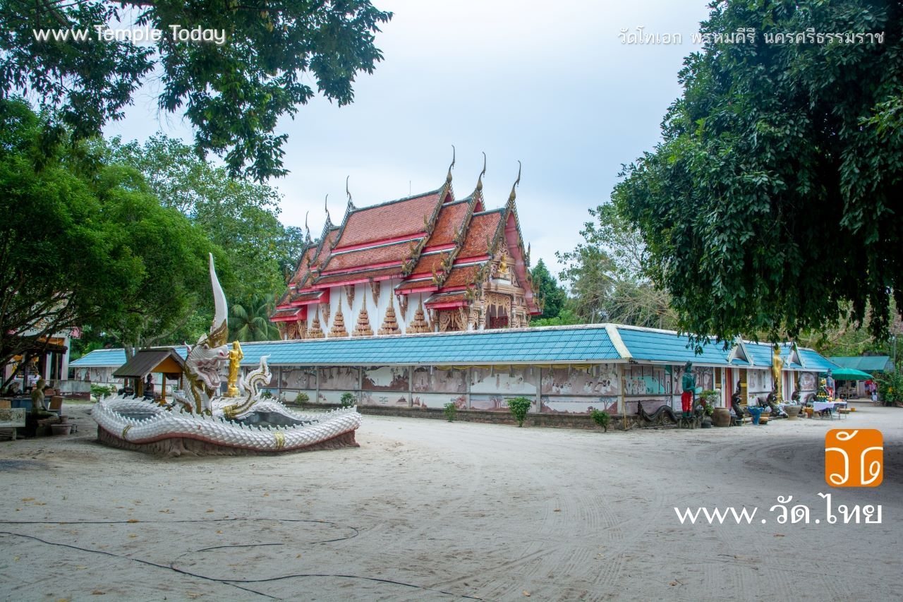 วัดโทเอก